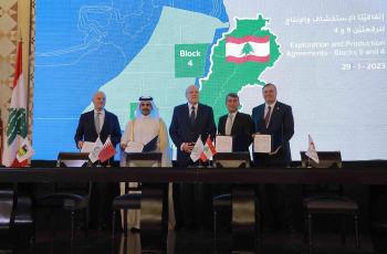 Lebanon: QatarEnergy joins TotalEnergies and Eni on two exploration blocks