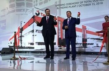 Russia: Total Opens its New State-of-the-art Lubricants Oil Blending and Production Plant